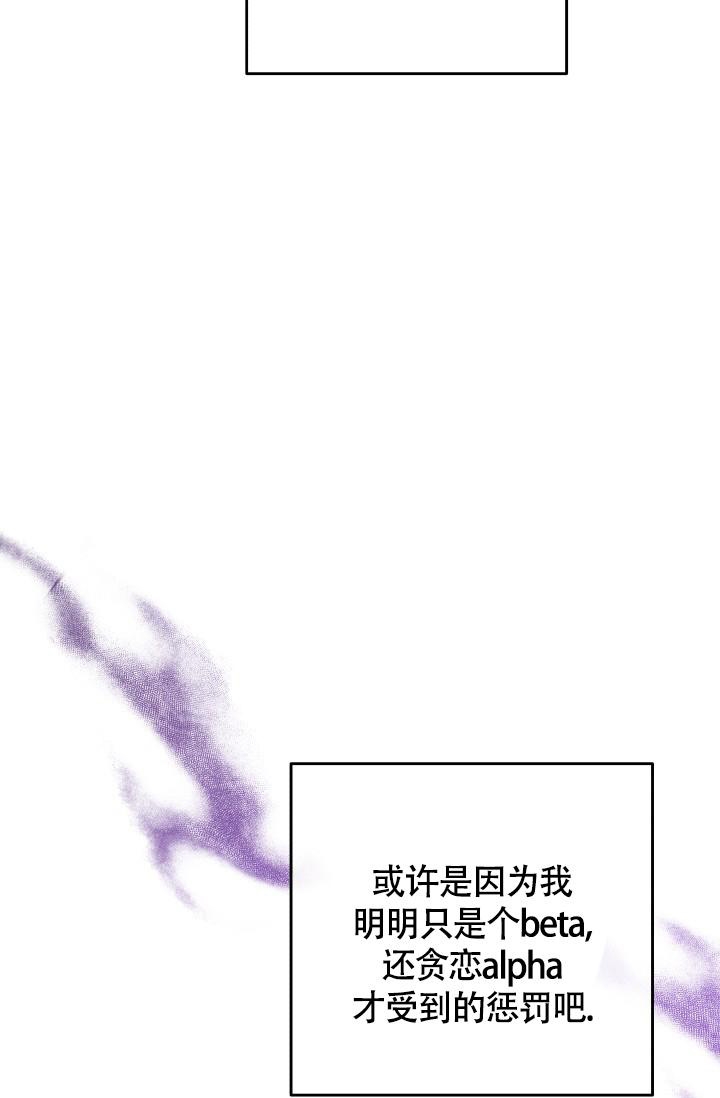 《管家》漫画最新章节第57话免费下拉式在线观看章节第【34】张图片