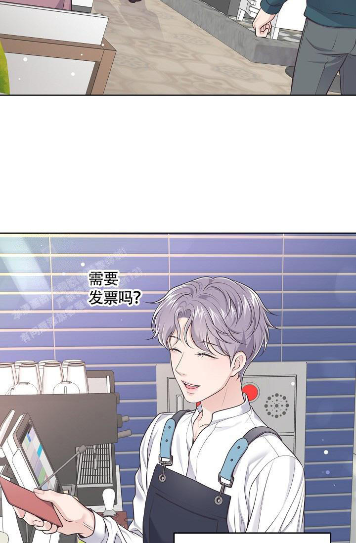 《管家》漫画最新章节第132话免费下拉式在线观看章节第【27】张图片