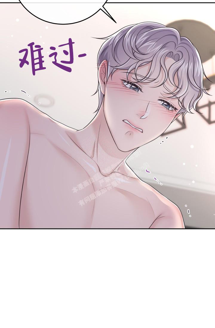 《管家》漫画最新章节第56话免费下拉式在线观看章节第【18】张图片