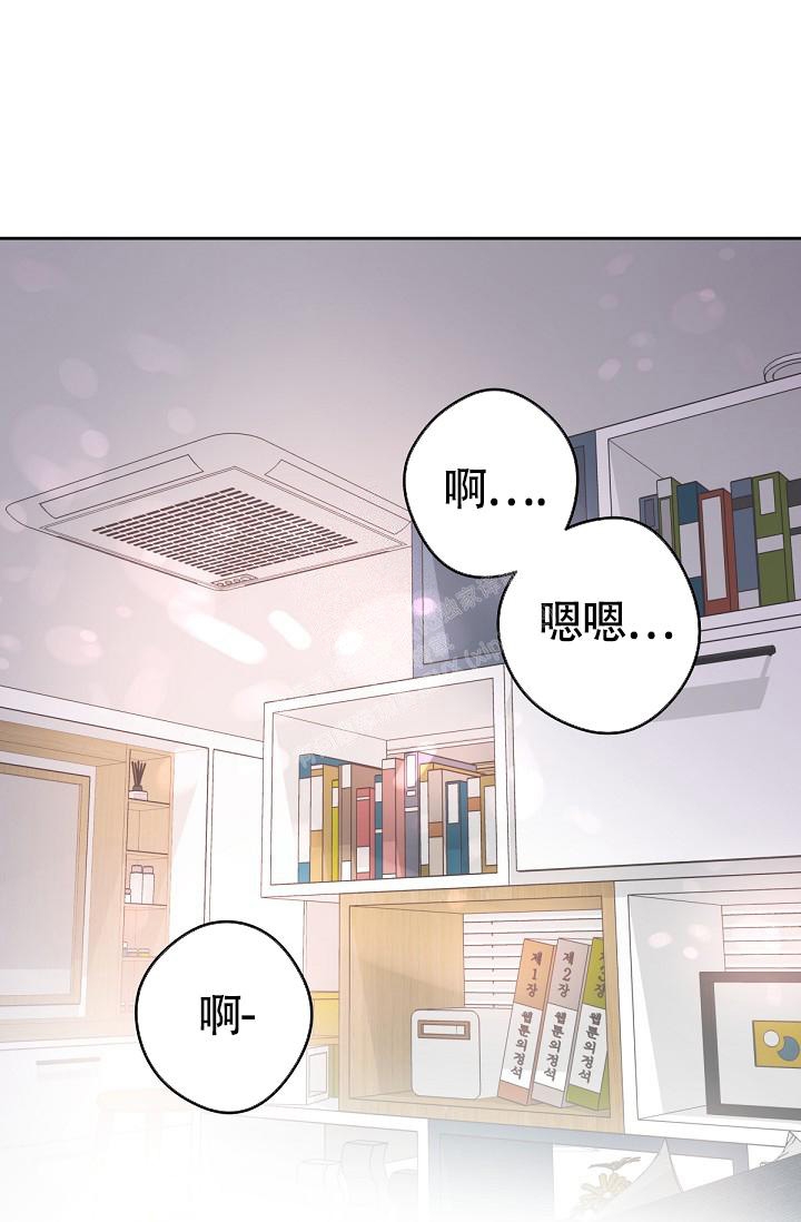 《管家》漫画最新章节第58话免费下拉式在线观看章节第【1】张图片