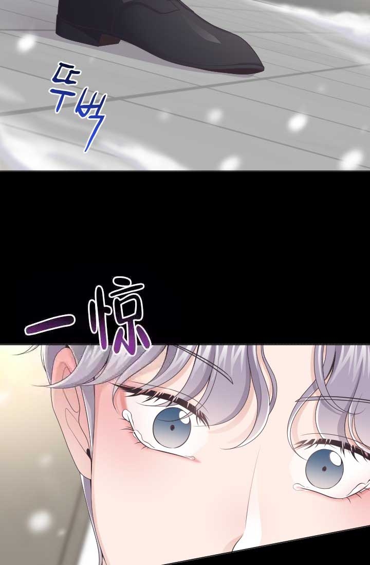 《管家》漫画最新章节第16话免费下拉式在线观看章节第【9】张图片