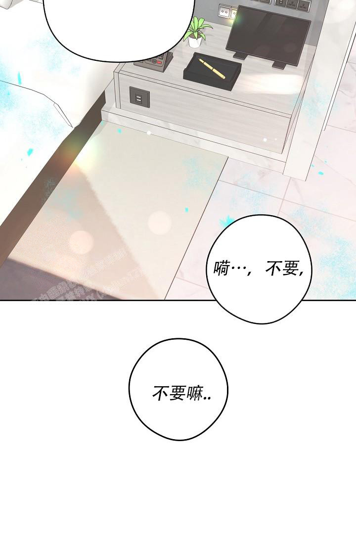 《管家》漫画最新章节第101话免费下拉式在线观看章节第【28】张图片