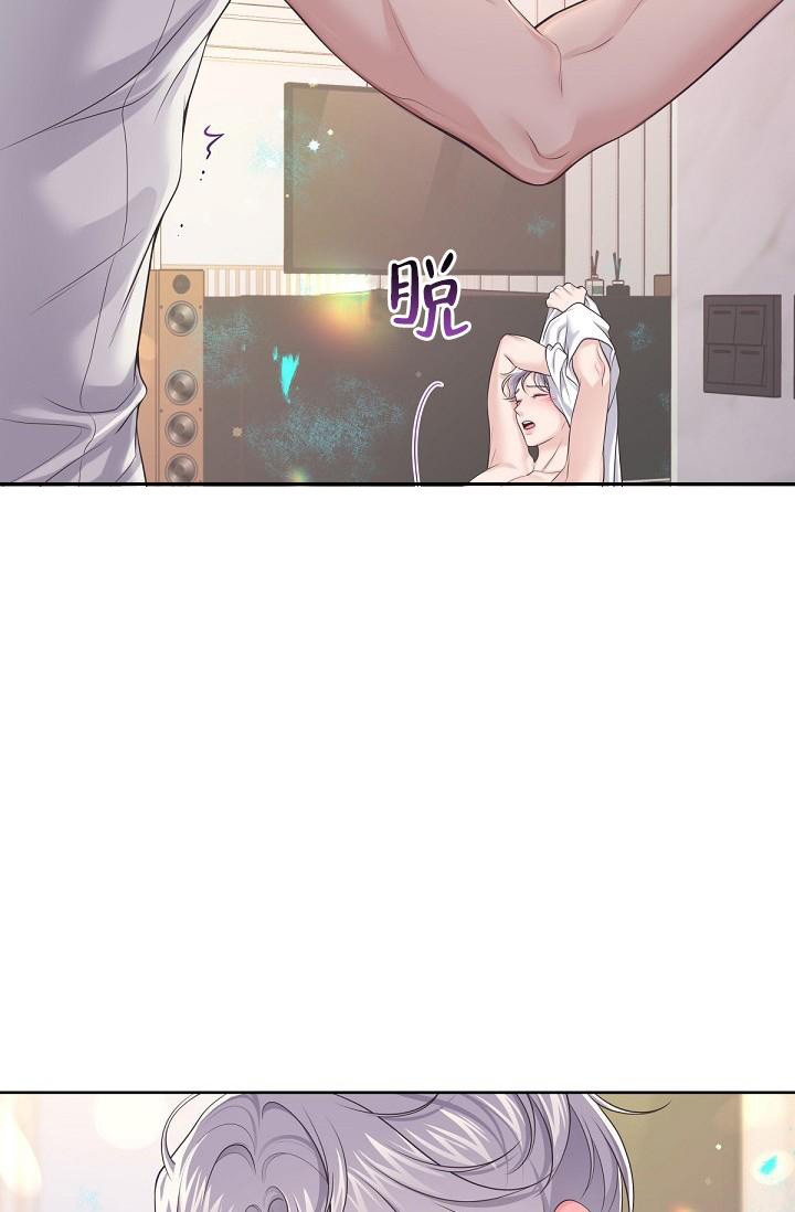 《管家》漫画最新章节第100话免费下拉式在线观看章节第【14】张图片