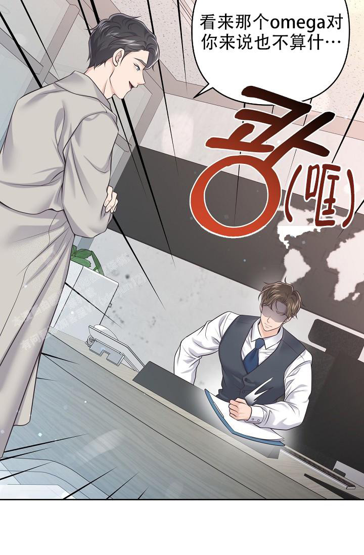 《管家》漫画最新章节第122话免费下拉式在线观看章节第【36】张图片