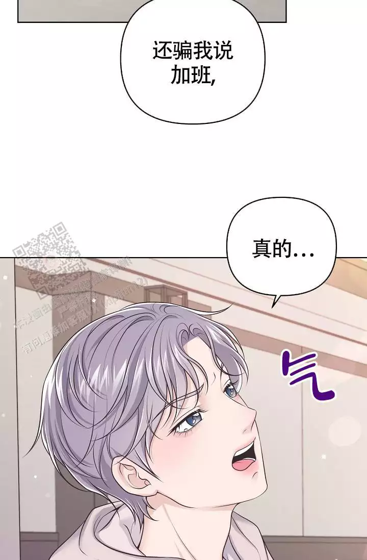 《管家》漫画最新章节第136话免费下拉式在线观看章节第【9】张图片