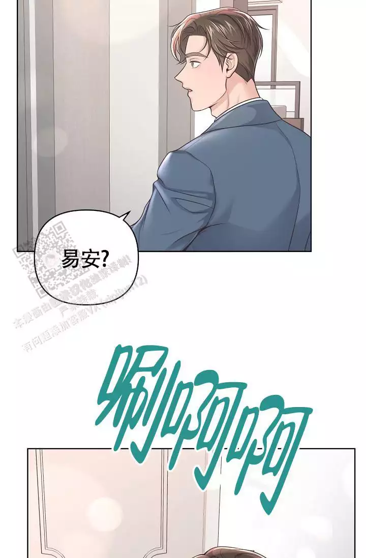 《管家》漫画最新章节第141话免费下拉式在线观看章节第【59】张图片