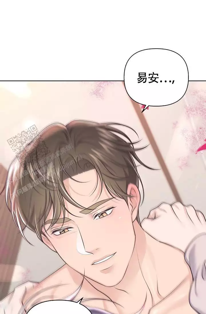 《管家》漫画最新章节第138话免费下拉式在线观看章节第【25】张图片