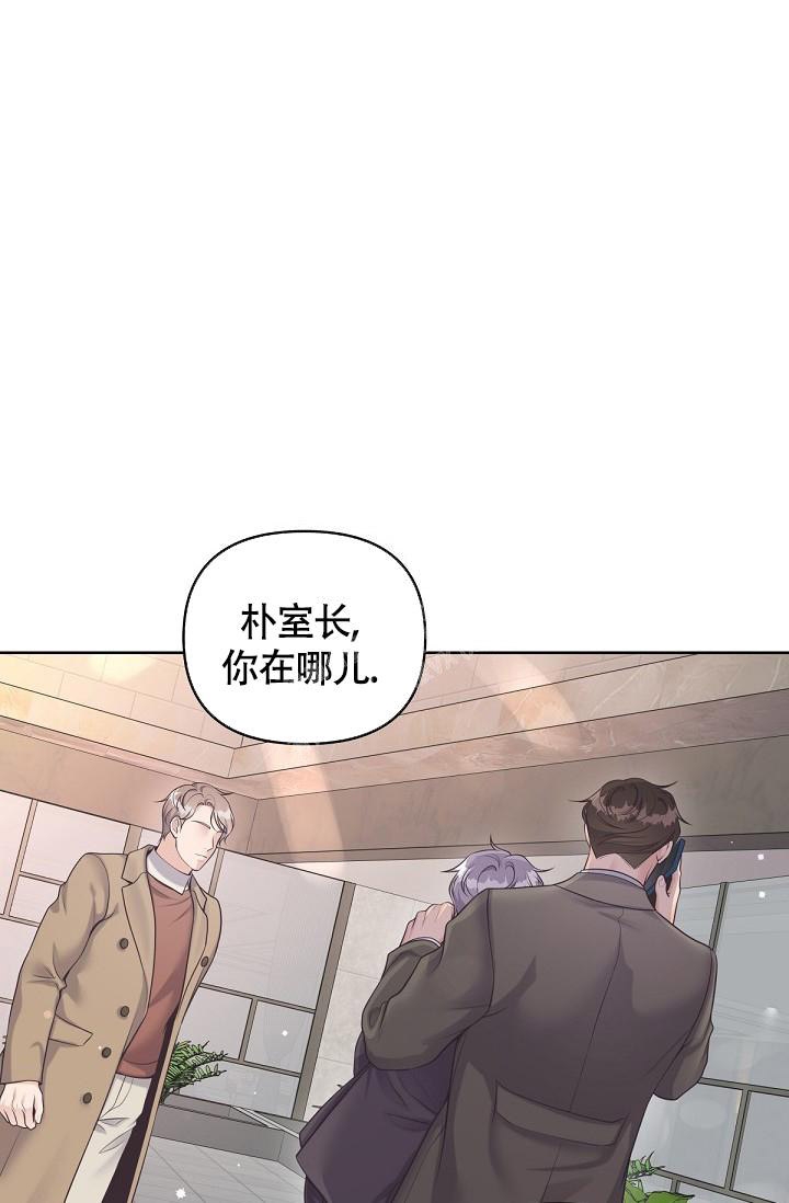 《管家》漫画最新章节第76话免费下拉式在线观看章节第【26】张图片