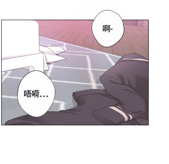 《管家》漫画最新章节第9话免费下拉式在线观看章节第【26】张图片