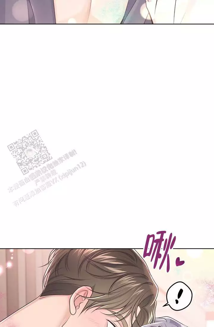 《管家》漫画最新章节第136话免费下拉式在线观看章节第【85】张图片