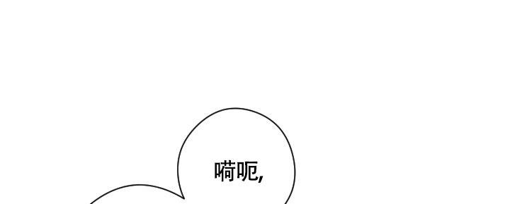 《管家》漫画最新章节第30话免费下拉式在线观看章节第【11】张图片