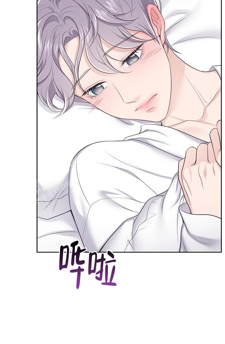 《管家》漫画最新章节第105话免费下拉式在线观看章节第【10】张图片