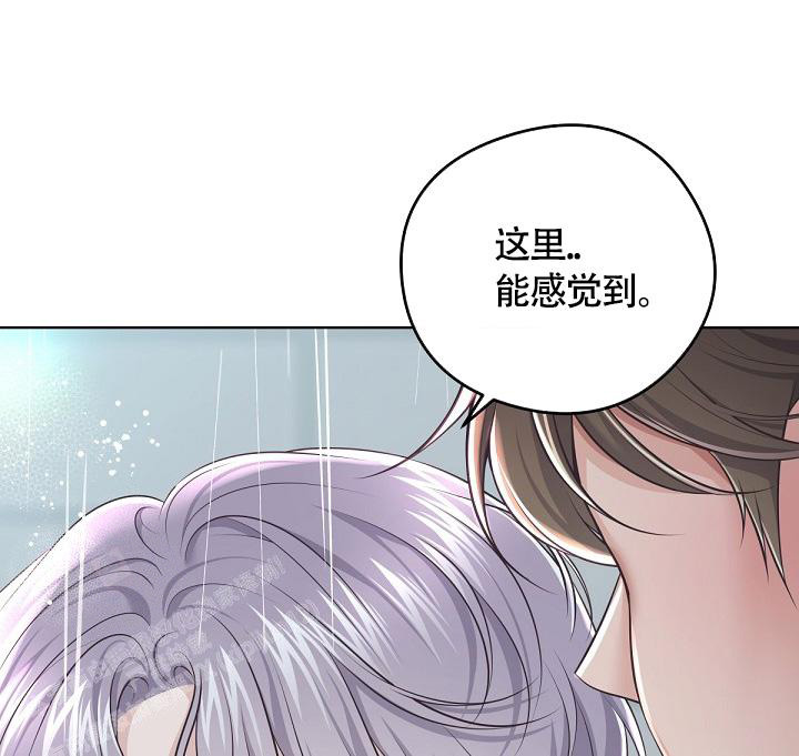 《管家》漫画最新章节第130话免费下拉式在线观看章节第【19】张图片