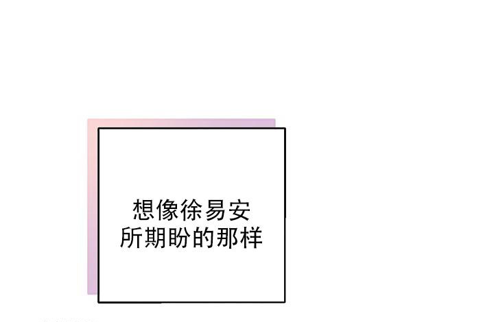 《管家》漫画最新章节第101话免费下拉式在线观看章节第【1】张图片