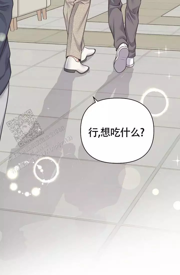 《管家》漫画最新章节第140话免费下拉式在线观看章节第【83】张图片