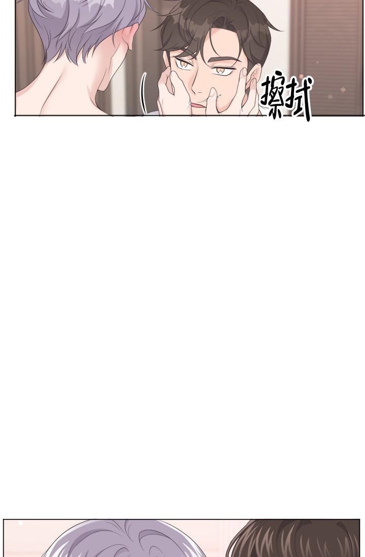 《管家》漫画最新章节第25话免费下拉式在线观看章节第【28】张图片