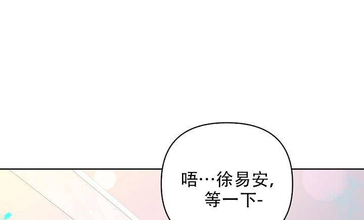 《管家》漫画最新章节第100话免费下拉式在线观看章节第【28】张图片