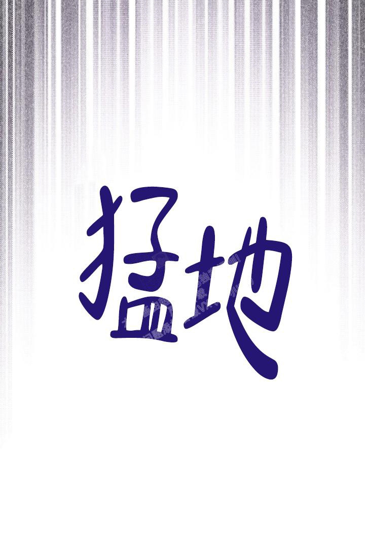 《管家》漫画最新章节第54话免费下拉式在线观看章节第【11】张图片