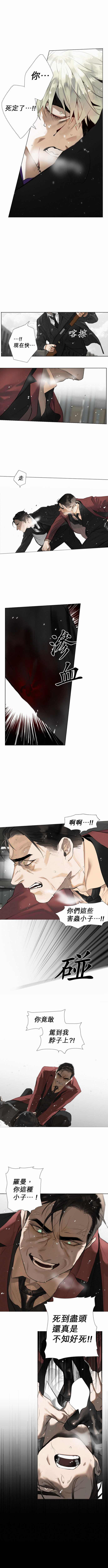 《杰克森的棺材》漫画最新章节第16话 Thieves\‘ Blues（2）盗贼蓝调（2）免费下拉式在线观看章节第【6】张图片