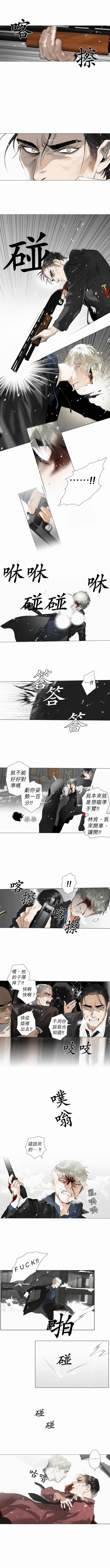 《杰克森的棺材》漫画最新章节第17话 Thieves\‘ Blues（3）盗贼蓝调（3）免费下拉式在线观看章节第【6】张图片