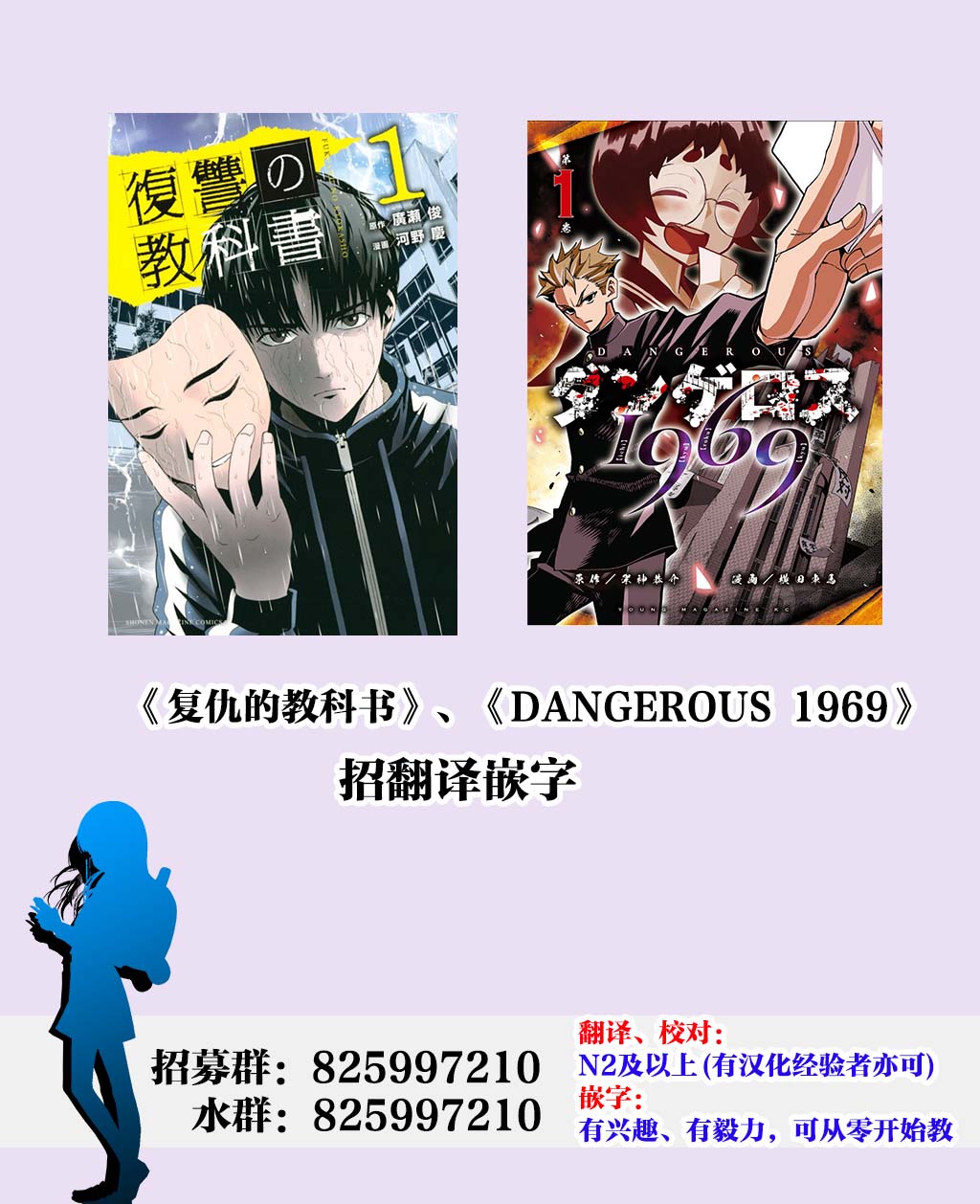 《今年的三石同学哪里有点怪》漫画最新章节推版03免费下拉式在线观看章节第【21】张图片