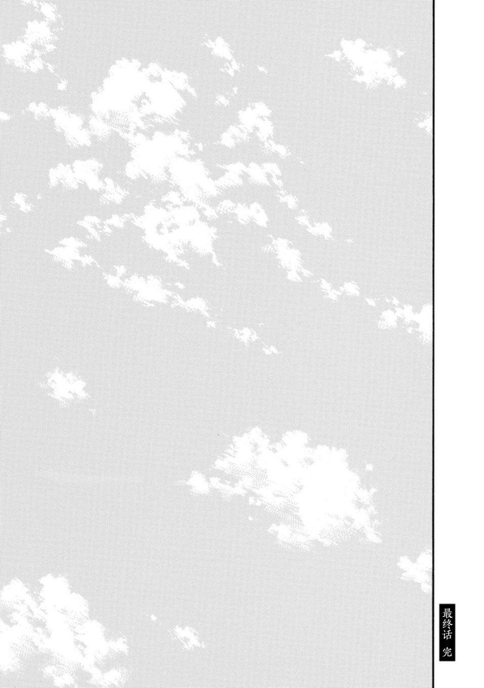 《蜘蛛之丝》漫画最新章节第17话免费下拉式在线观看章节第【53】张图片