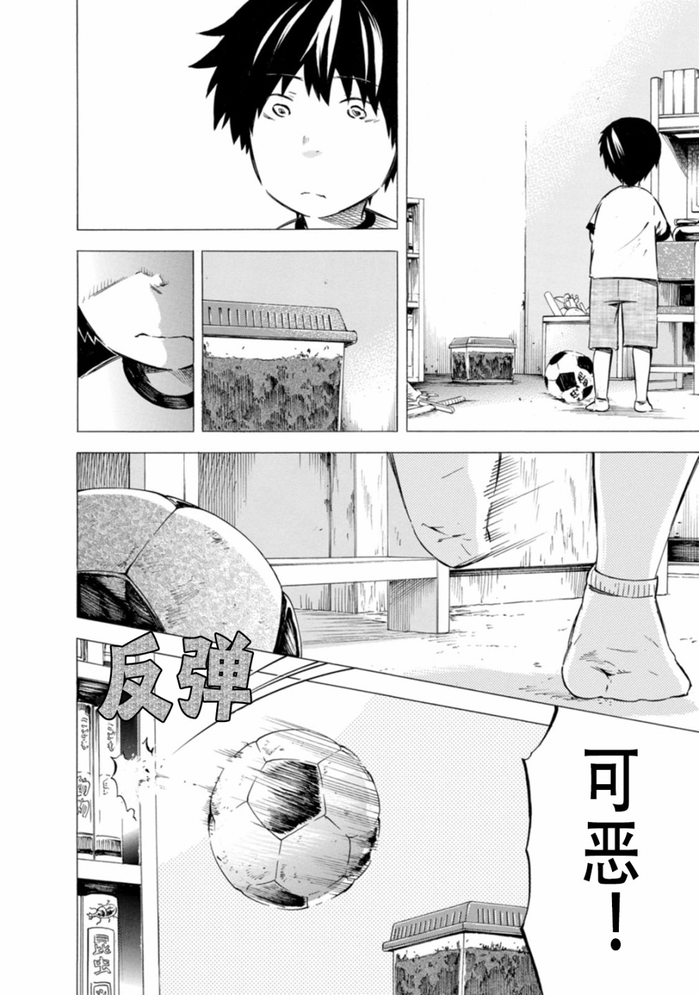 《蜘蛛之丝》漫画最新章节第13话免费下拉式在线观看章节第【10】张图片