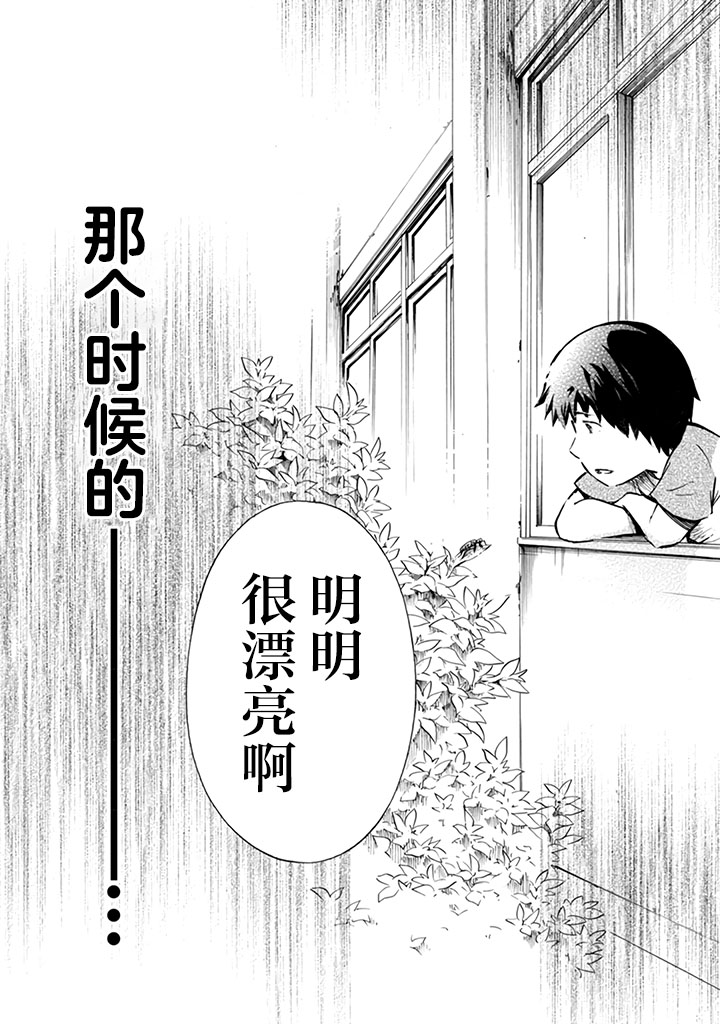 《蜘蛛之丝》漫画最新章节第11话免费下拉式在线观看章节第【25】张图片