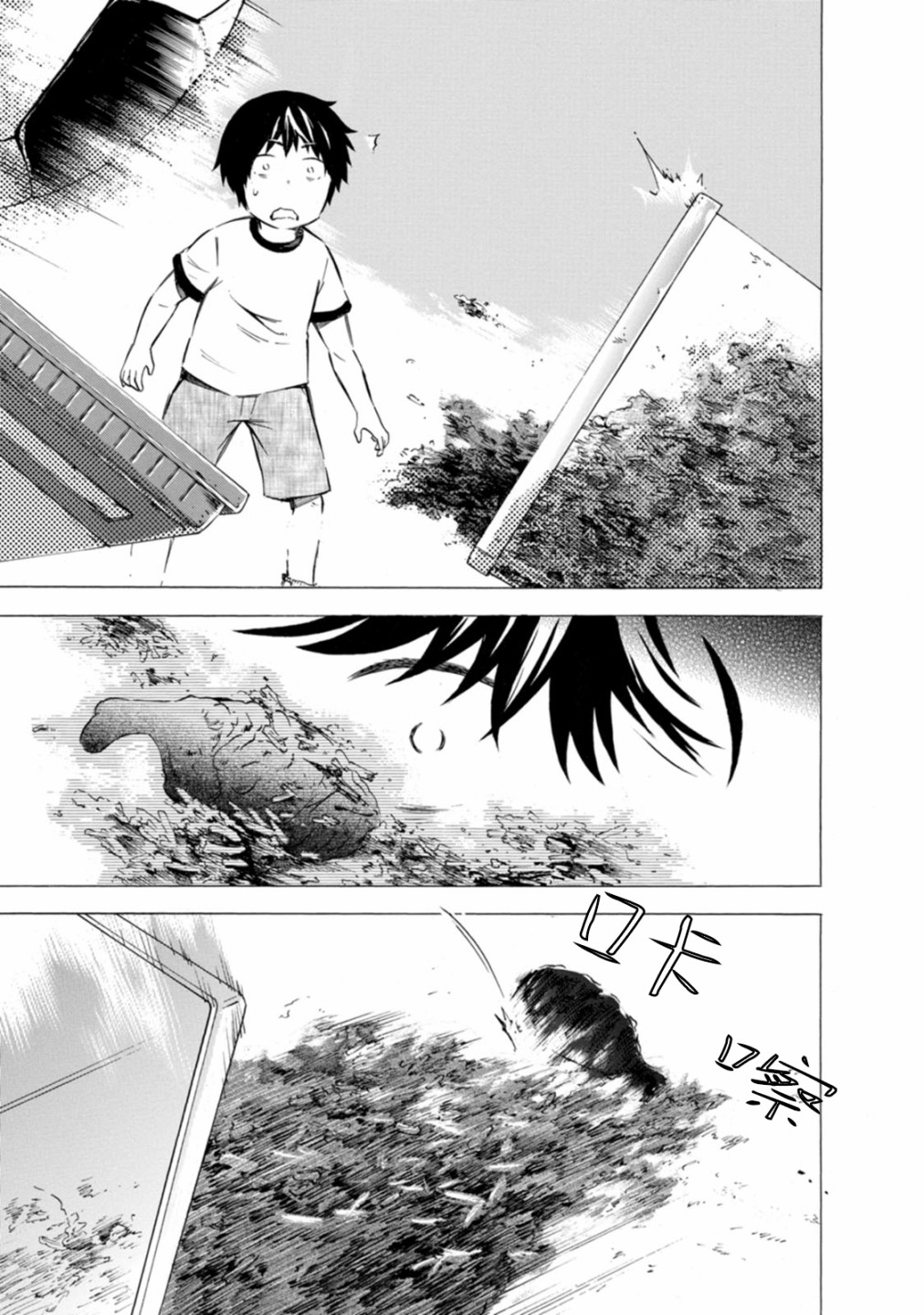 《蜘蛛之丝》漫画最新章节第13话免费下拉式在线观看章节第【11】张图片