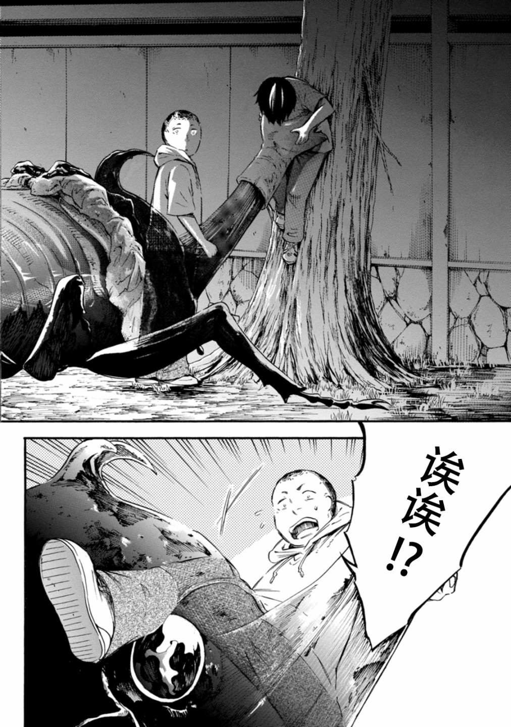 《蜘蛛之丝》漫画最新章节第13话免费下拉式在线观看章节第【16】张图片