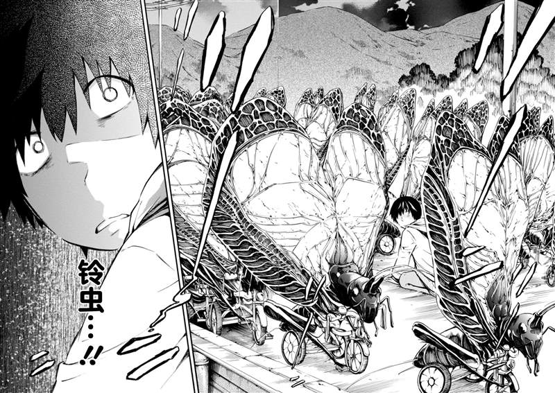 《蜘蛛之丝》漫画最新章节第5话免费下拉式在线观看章节第【22】张图片