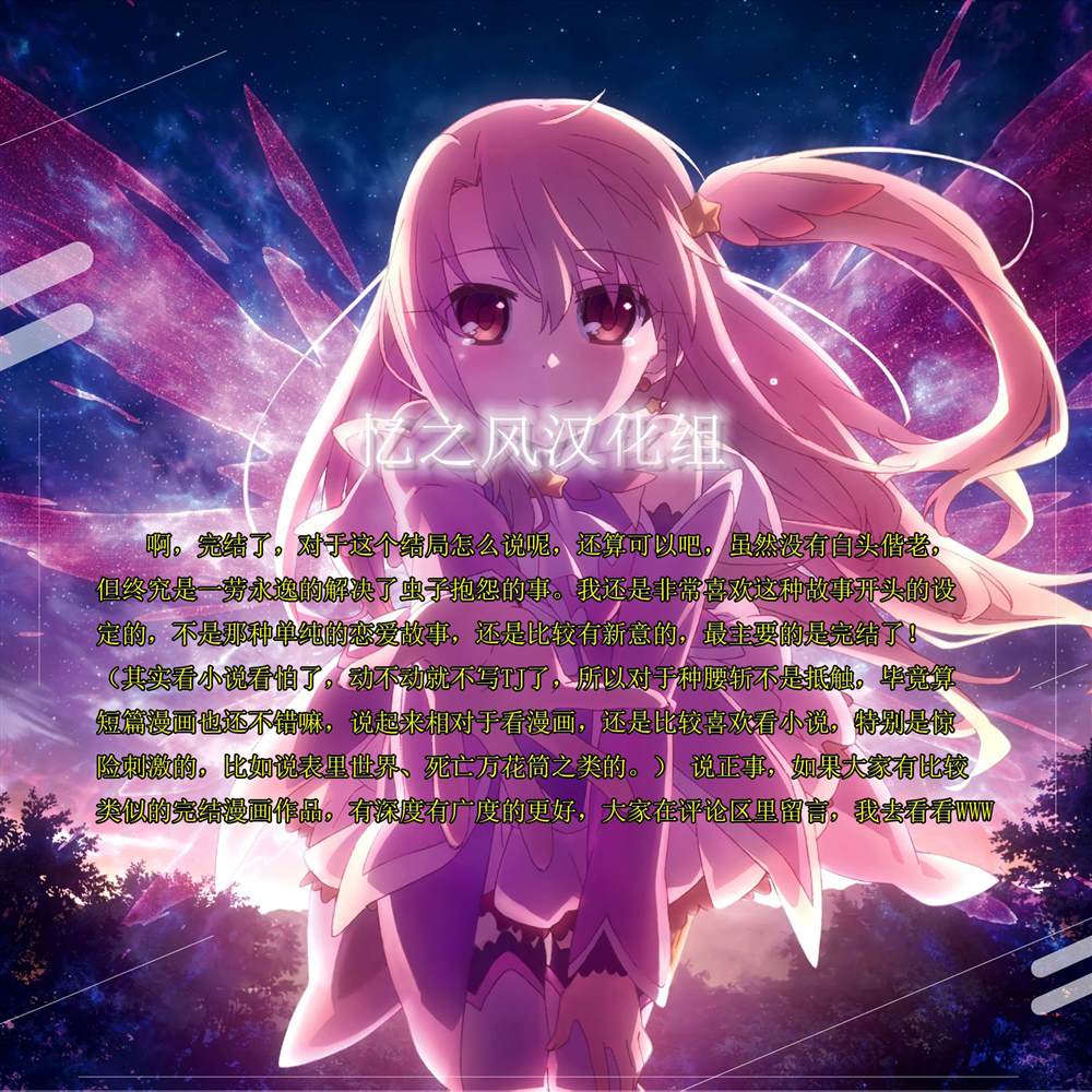 《蜘蛛之丝》漫画最新章节第17话免费下拉式在线观看章节第【60】张图片