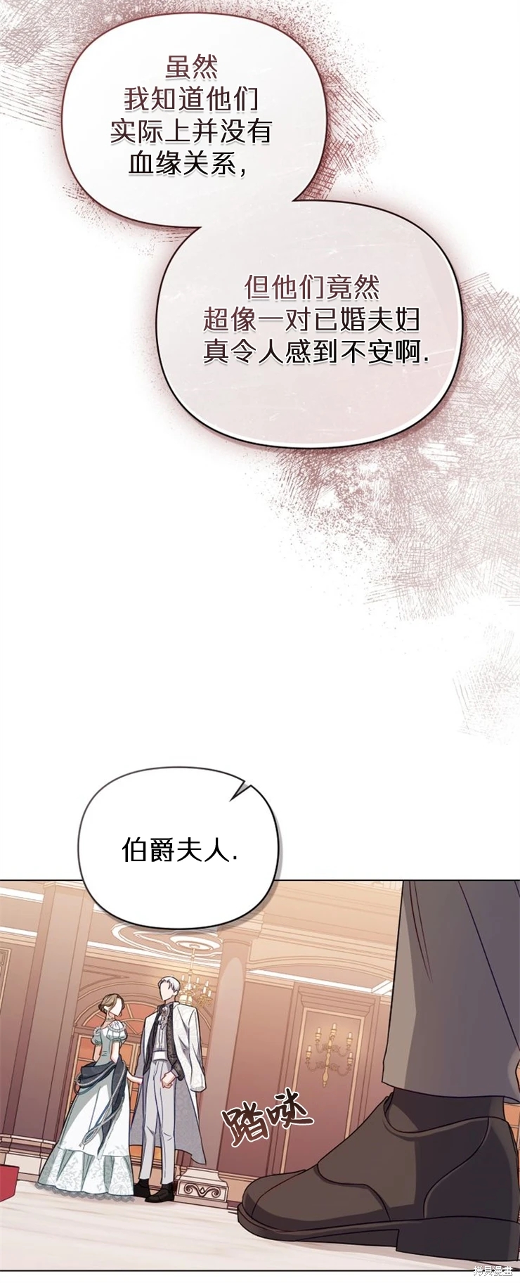 《The Blood Moon》漫画最新章节第0话免费下拉式在线观看章节第【10】张图片