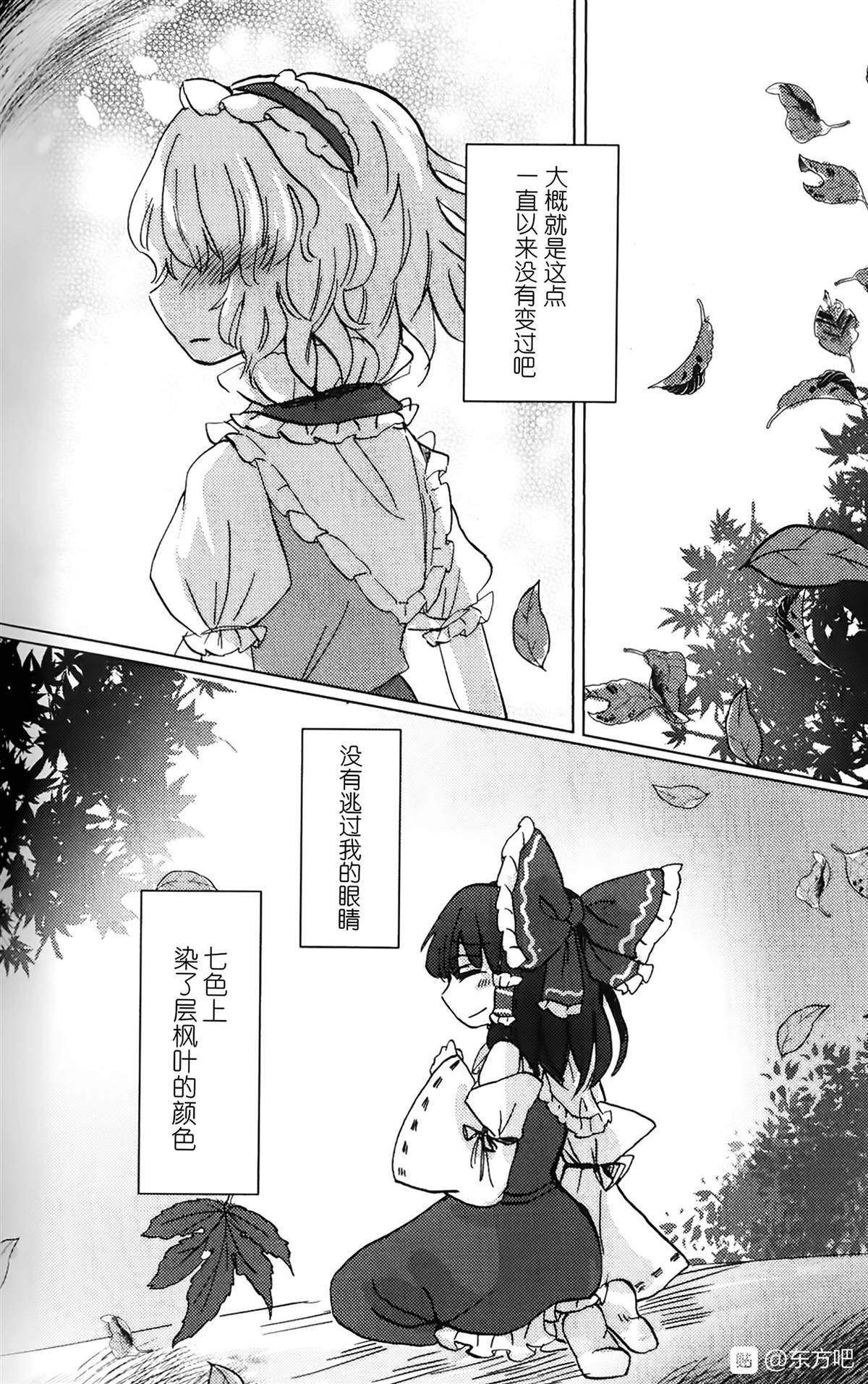 《我的老朋友》漫画最新章节第1话免费下拉式在线观看章节第【8】张图片