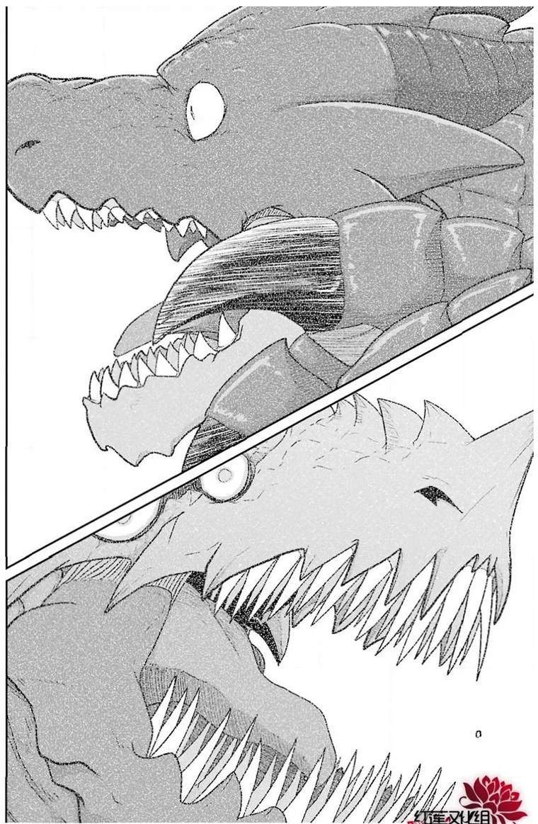 《吾乃食草龙》漫画最新章节第23话免费下拉式在线观看章节第【37】张图片