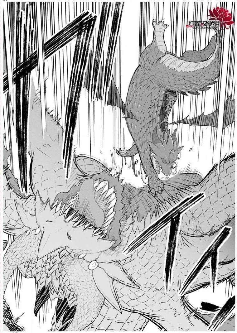 《吾乃食草龙》漫画最新章节第23话免费下拉式在线观看章节第【38】张图片