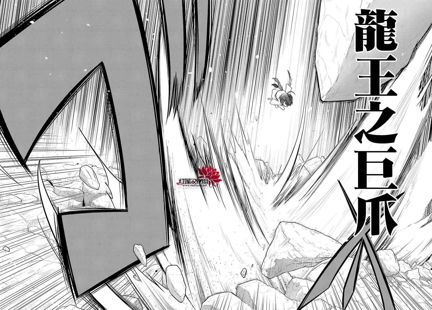 《吾乃食草龙》漫画最新章节第1话免费下拉式在线观看章节第【48】张图片