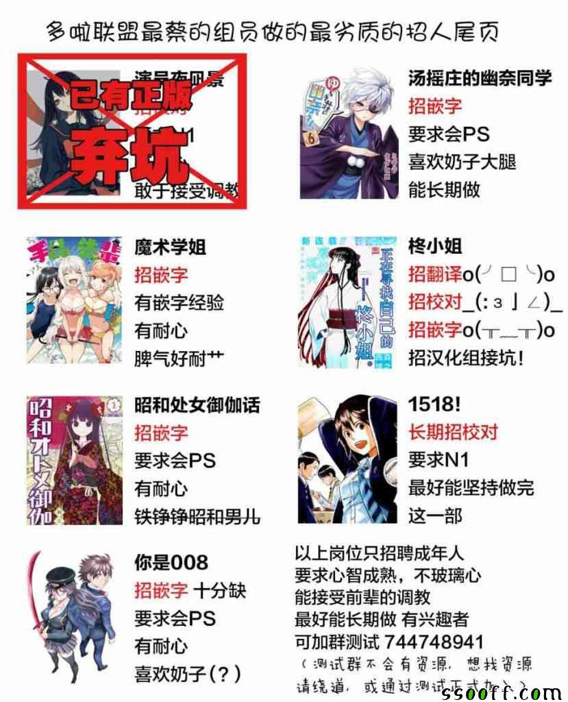 《汤摇庄的幽奈同学》漫画最新章节第163话免费下拉式在线观看章节第【21】张图片