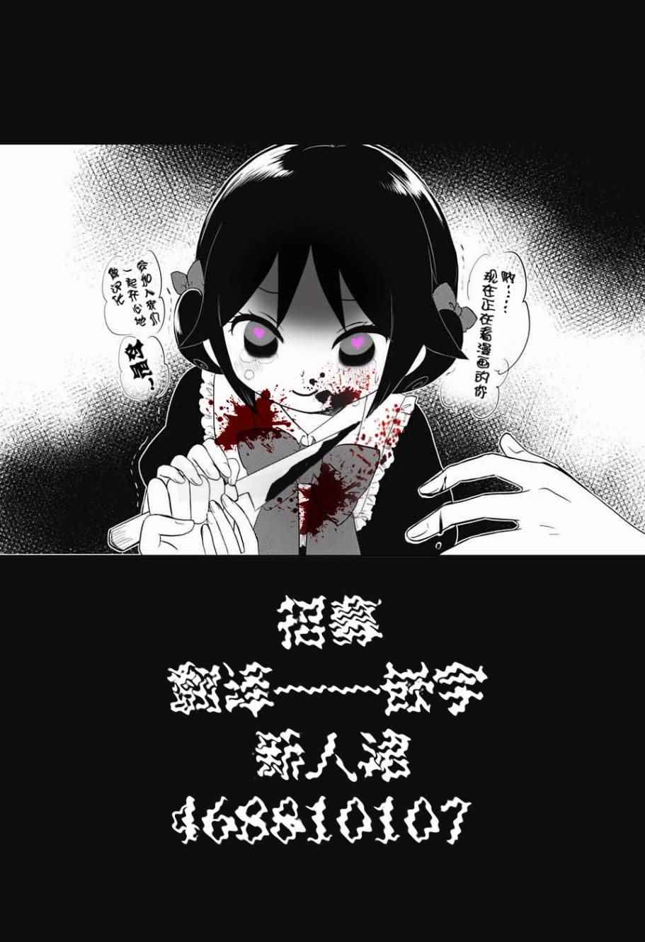 《汤摇庄的幽奈同学》漫画最新章节第72话免费下拉式在线观看章节第【21】张图片