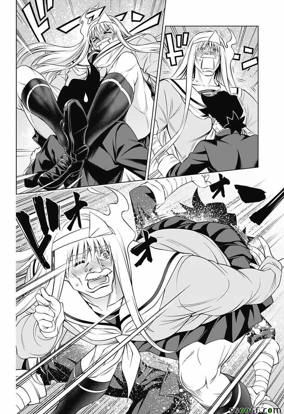 《汤摇庄的幽奈同学》漫画最新章节第172话免费下拉式在线观看章节第【12】张图片