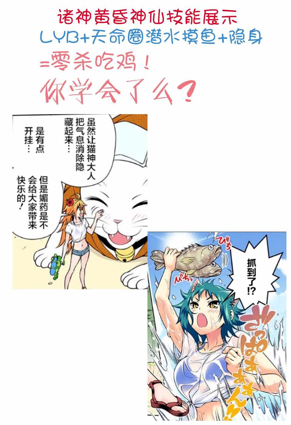 《汤摇庄的幽奈同学》漫画最新章节第108话免费下拉式在线观看章节第【22】张图片