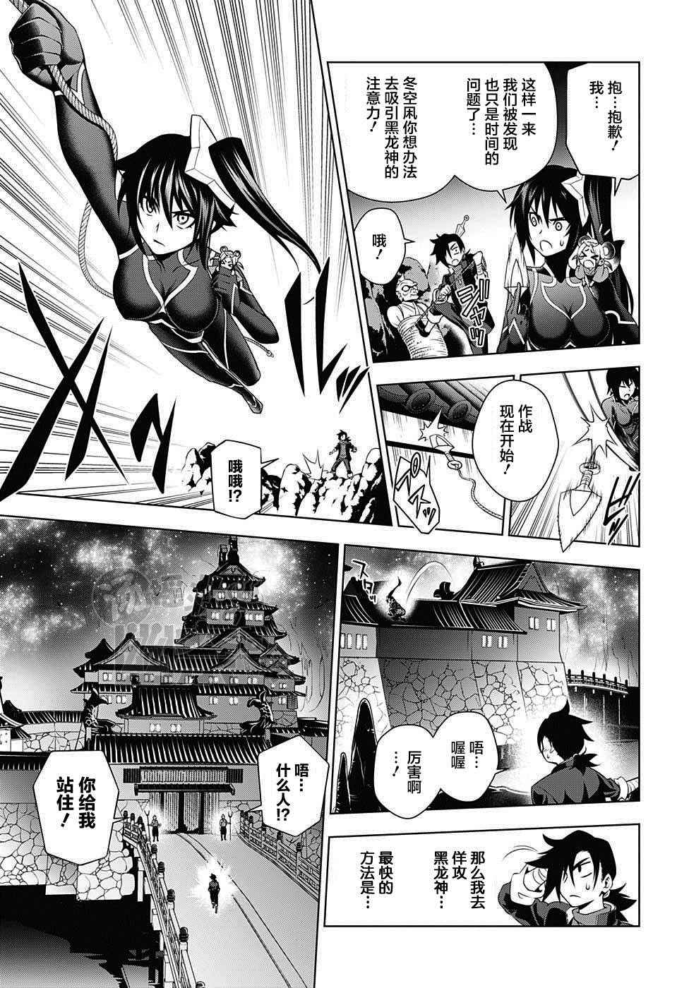 《汤摇庄的幽奈同学》漫画最新章节第14话免费下拉式在线观看章节第【17】张图片