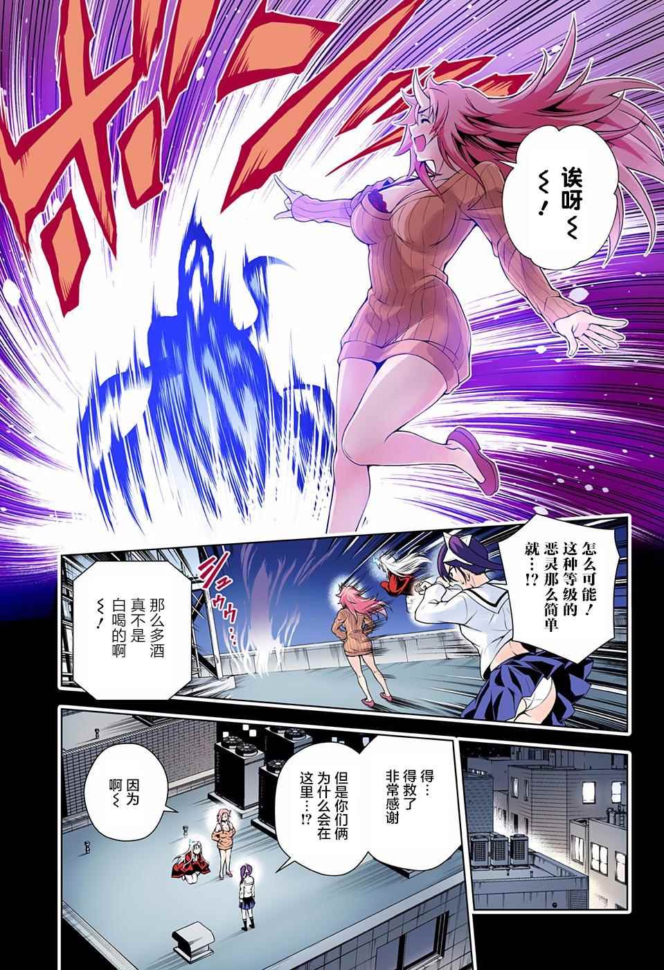 《汤摇庄的幽奈同学》漫画最新章节第80话免费下拉式在线观看章节第【17】张图片