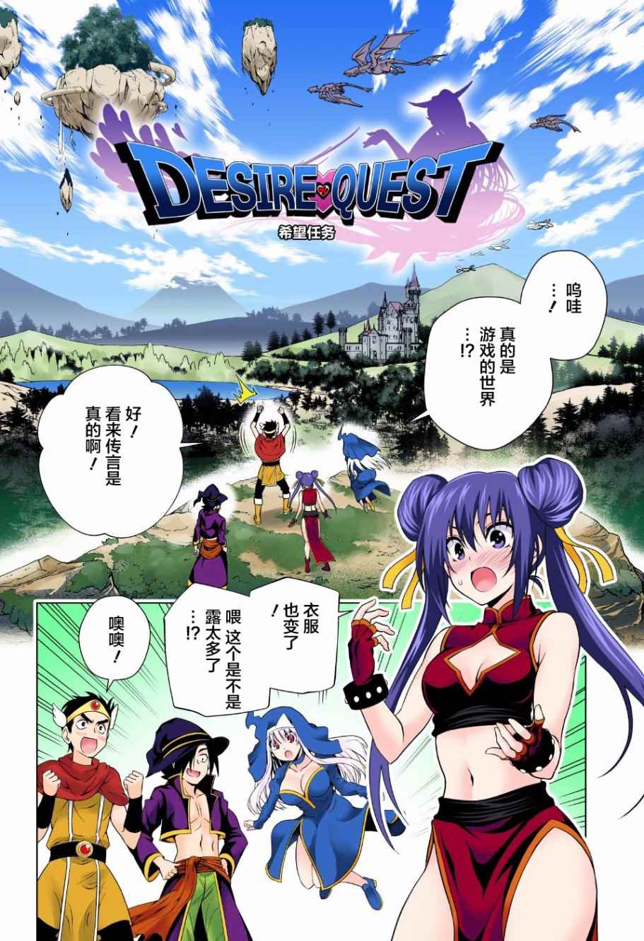 《汤摇庄的幽奈同学》漫画最新章节第79话免费下拉式在线观看章节第【4】张图片