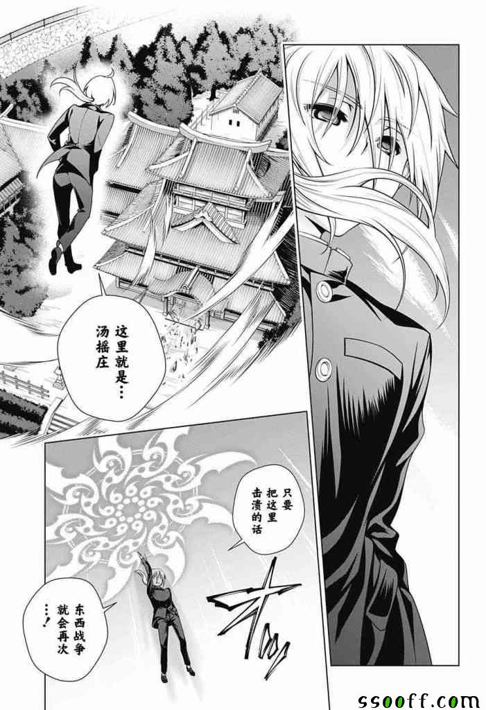 《汤摇庄的幽奈同学》漫画最新章节第156话免费下拉式在线观看章节第【15】张图片