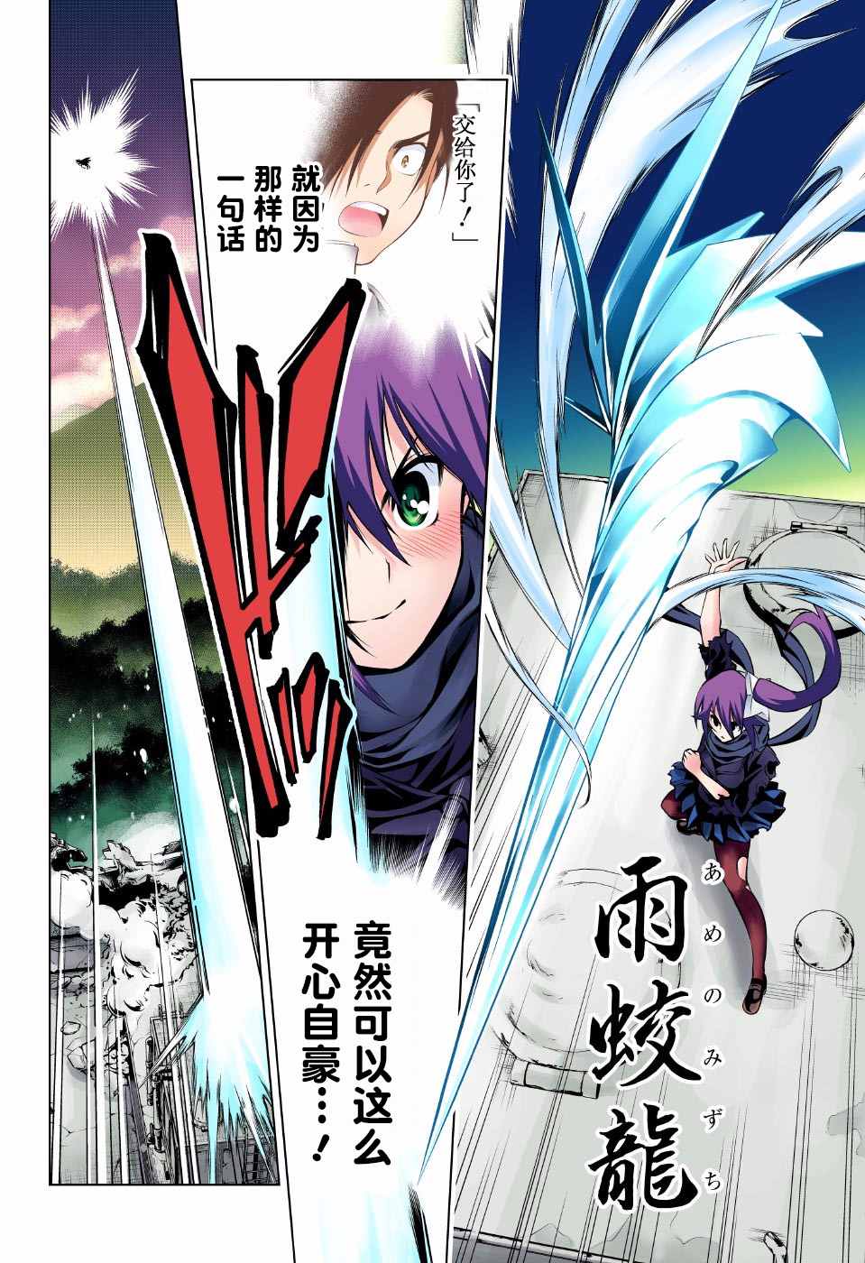 《汤摇庄的幽奈同学》漫画最新章节第51话免费下拉式在线观看章节第【16】张图片