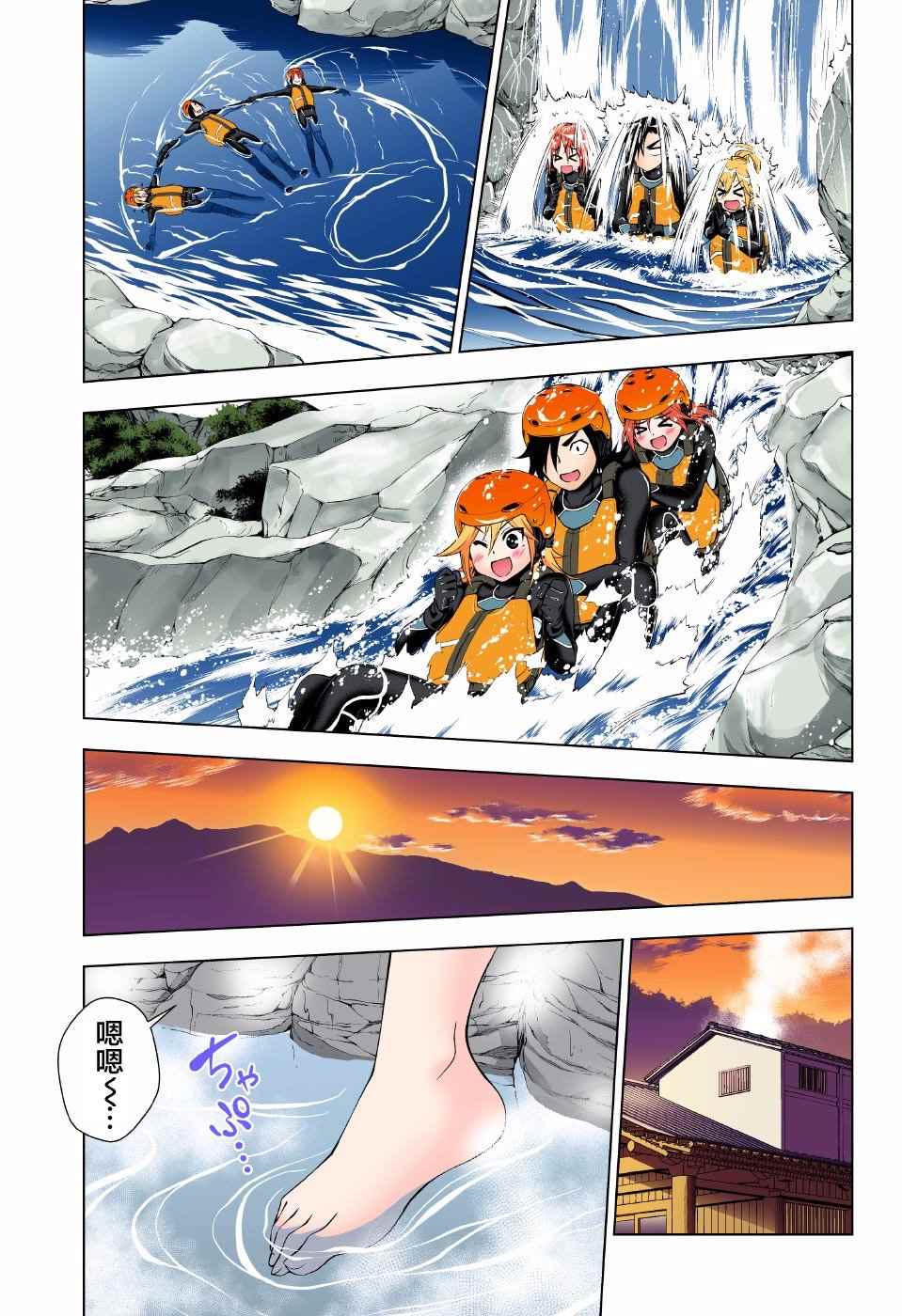 《汤摇庄的幽奈同学》漫画最新章节第91话免费下拉式在线观看章节第【15】张图片