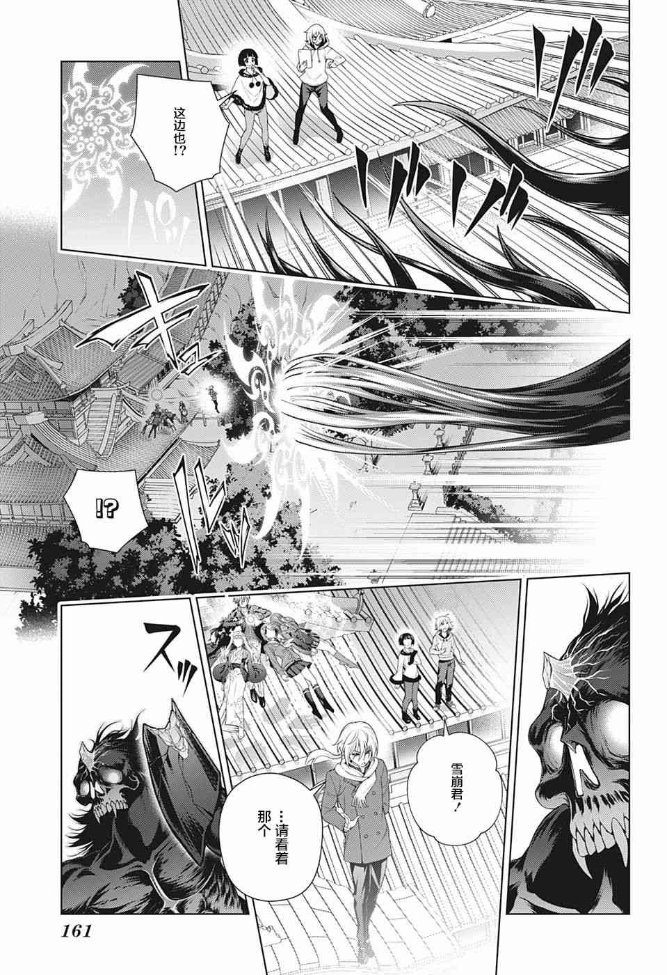 《汤摇庄的幽奈同学》漫画最新章节第200话免费下拉式在线观看章节第【12】张图片