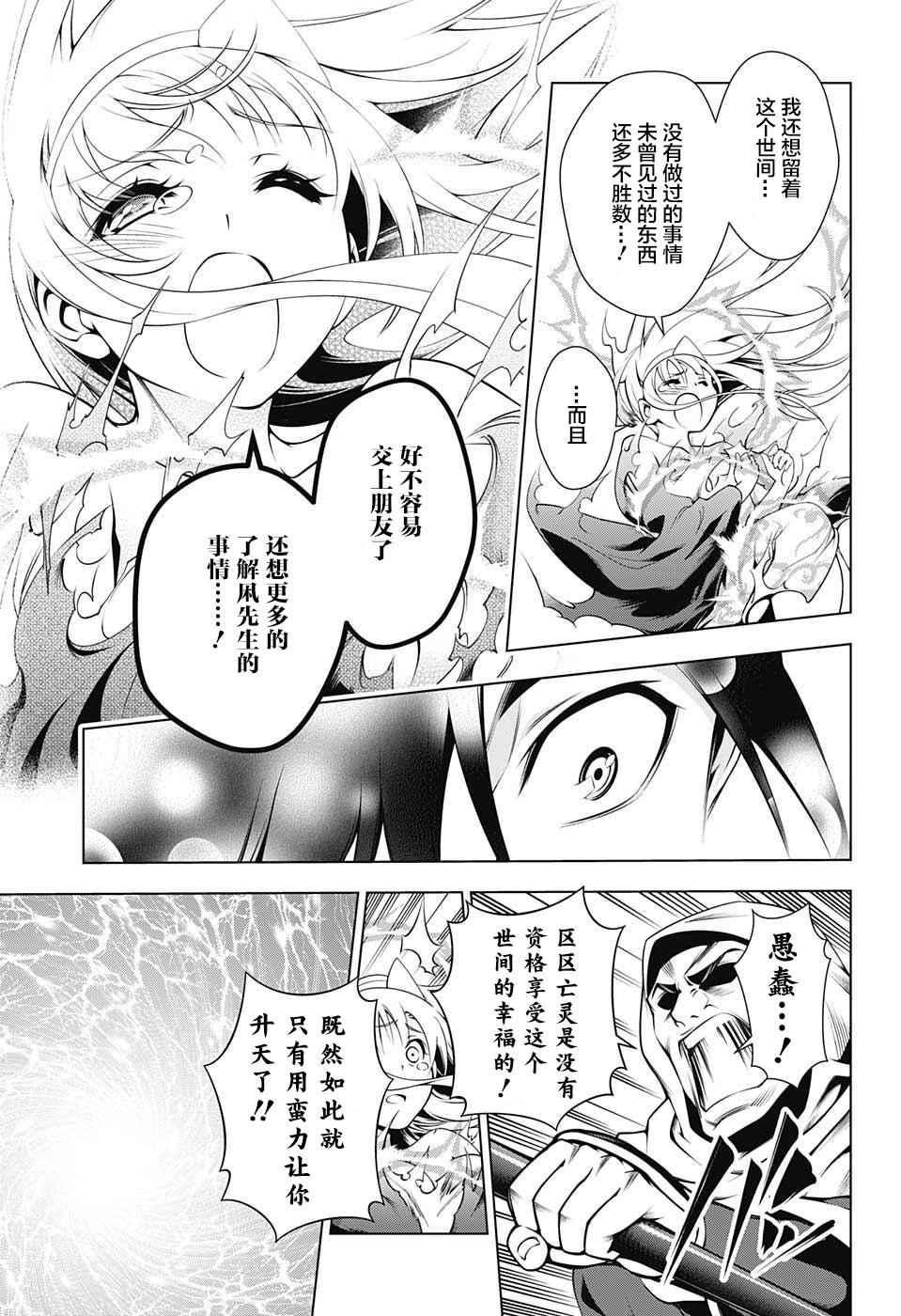 《汤摇庄的幽奈同学》漫画最新章节第1话免费下拉式在线观看章节第【42】张图片