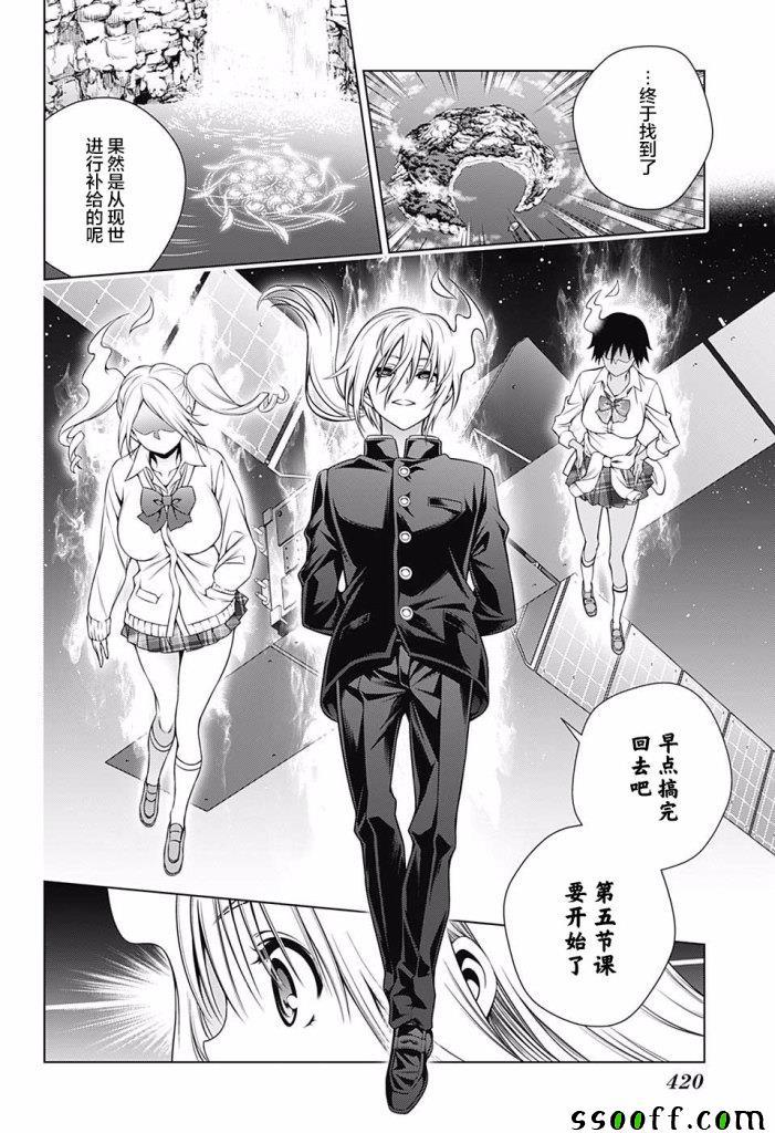 《汤摇庄的幽奈同学》漫画最新章节第160话免费下拉式在线观看章节第【18】张图片